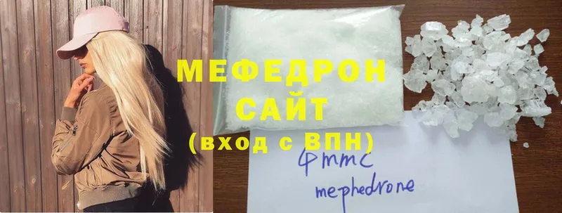 где купить наркоту  Северск  МЕФ мяу мяу 